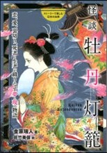 상품명