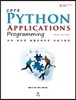 코어 파이썬 애플리케이션 프로그래밍 Core Python Applications Programming Third Edition