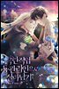 극한직업 용 관리인으로 살아남기 1권