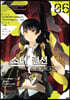 소녀전선 인형의 노래 6