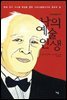 나의 예술 인생