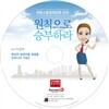 원칙으로 승부하라