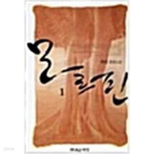 모르핀 1-2