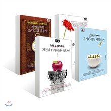 김영사 과학의 발전 세트