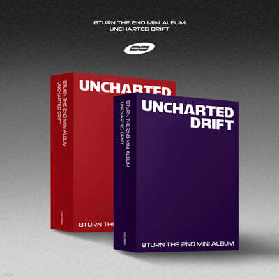 8TURN (에잇턴) - The 2nd Mini Album : UNCHARTED DRIFT [2종 SET]