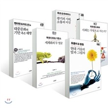 김영사 현대 사회 분석 세트