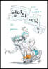 엄마의 계획 Vol.1