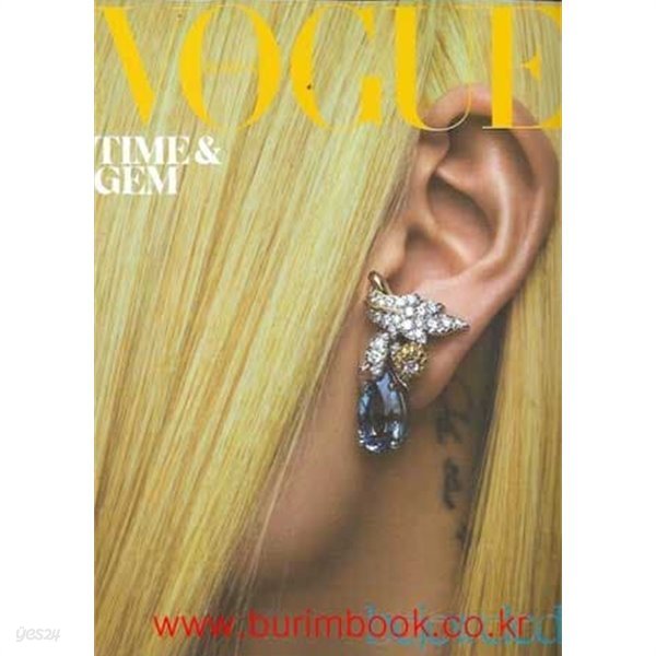 (상급) 보그 코리아 2023년 time&amp;gem issue 3 (Vogue korea)