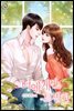 너에게만 특별한 (체험판)