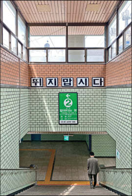 시선 : 역