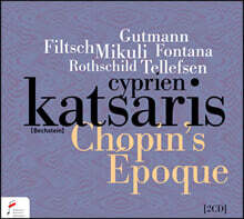 Cyprien Katsaris 쇼팽의 시대 - 구트만, 미쿨리, 폰타나, 필치, 로스차일드, 텔프젠의 피아노 음악 (Chopin&#39;s Epoque - Gutmann, Filtsch, Mikuli, Fontana, Rothschild, Tellefsen)