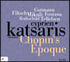Cyprien Katsaris 쇼팽의 시대 - 구트만, 미쿨리, 폰타나, 필치, 로스차일드, 텔프젠의 피아노 음악 (Chopin's Epoque - Gutmann, Filtsch, Mikuli, Fontana, Rothschild, Tellefsen)