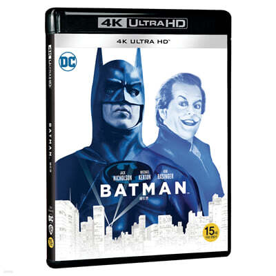 배트맨 (1Disc, 4K UHD) : 블루레이