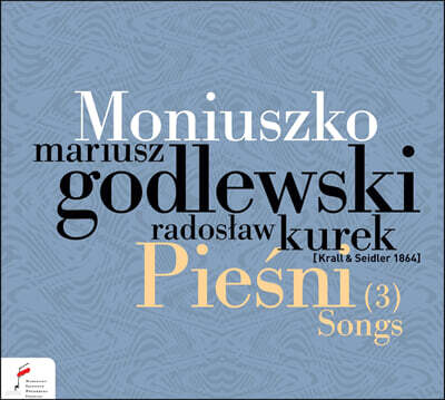 Mariusz Godlewski 모니우슈코: 가곡집 (Moniuszko: Songs)