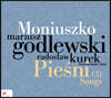 Mariusz Godlewski 모니우슈코: 가곡집 (Moniuszko: Songs)