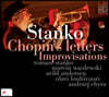 Tomasz Stanko 즉흥 재즈로 연주한 쇼팽 (Stanko: Chopin's Letters. Improvisations)
