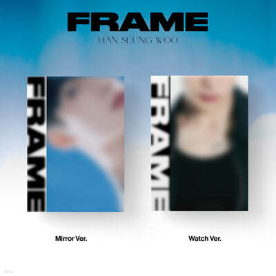 한승우 - 미니앨범 3집 : FRAME [2종 중 1종 랜덤 발송]