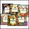 너는 특별하단다 1-6권 세트 작은나무사람 펀치넬로 이야기