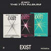 엑소 (EXO) 7집 - EXIST [Photo Book Ver.][3종 중 1종 랜덤발송]