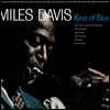 Miles Davis (마일스 데이비스) - Kind Of Blue [SACD Hybrid]