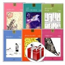 창비아동문고 대표동화 BEST 시리즈 전6권