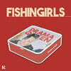피싱걸스 (fishingirls) - DRAMA QUEEN [KIT.VER]