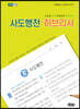 사도행전·히브리서