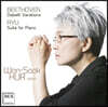 허원숙 - 베토벤: 디아벨리 변주곡 / 류재준: 피아노 모음곡 (Beethoven: Diabelli Variations / Ryu: Suite for Piano)