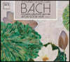 허원숙 - 바흐: 골드베르크 변주곡 (Bach: Goldberg Variations BWV. 988)
