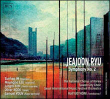 임선혜 / 사무엘 윤 - 류재준: 교향곡 2번 (Jeajoon Ryu: Symphony No. 2)
