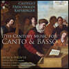 Mvsica Perdvta 칸토와 베이스를 위한 17세기 음악 (17th-Century Music for Canto & Basso)