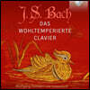 Wolfgang Rubsam 바흐: 평균율 클라비어곡집 (Bach: Das Wohltemperierte Clavier)