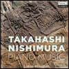 Lukas Huisman 타카하시 케이타로 & 니시무라 아키라: 피아노 작품 (Takahashi & Nishimura: Piano Music)