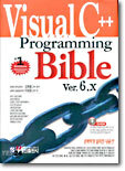 Visual C++ Programming Bible Ver.6.X