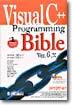 Visual C++ Programming Bible Ver.6.X
