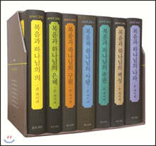 존 파이퍼 로마서 강해 전7권 세트