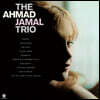 Ahmad Jamal Trio (아마드 자말 트리오) - The Ahmad Jamal Trio [LP]