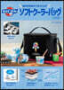 BLUE SEAL 極厚斷熱素材で保冷力UP! ソフトク-ラ-バッグBOOK