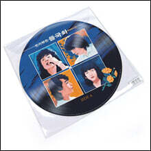 트리뷰트 들국화 Part.2  (A Tribute to 들국화 Part.2) [픽쳐 디스크 LP]