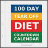 100 Day Tear-Off Diet Countdown Calendar