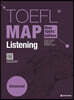 TOEFL MAP Listening Advanced (New TOEFL Edition)