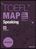 TOEFL MAP Speaking Advanced (New TOEFL Edition)