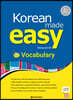 Korean Made Easy - Vocabulary (2nd Edition)