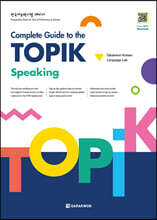 Complete Guide to the TOPIK - Speaking