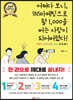 어쩌다 보니 SNS마케팅으로 월 1,000을 버는 사람이 되어버렸다!
