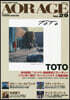 AOR AGE Vol.29