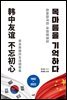목마름을 기억하다
