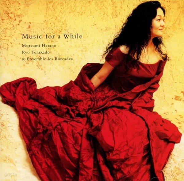 Music For A While - 하타노 무츠미(Mutsumi Hatano) , 료 테라카도 (Ryo Terakado) (SACD)(일본발매)