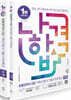 2024 나합격 유통관리사 2급+핵심이론+기출+무료특강