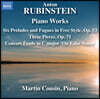 Martin Cousin 안톤 루빈슈타인: 피아노 작품집 (Rubinstein: Six Preludes & Fugues in Free Style & Three Pieces, Op. 71)